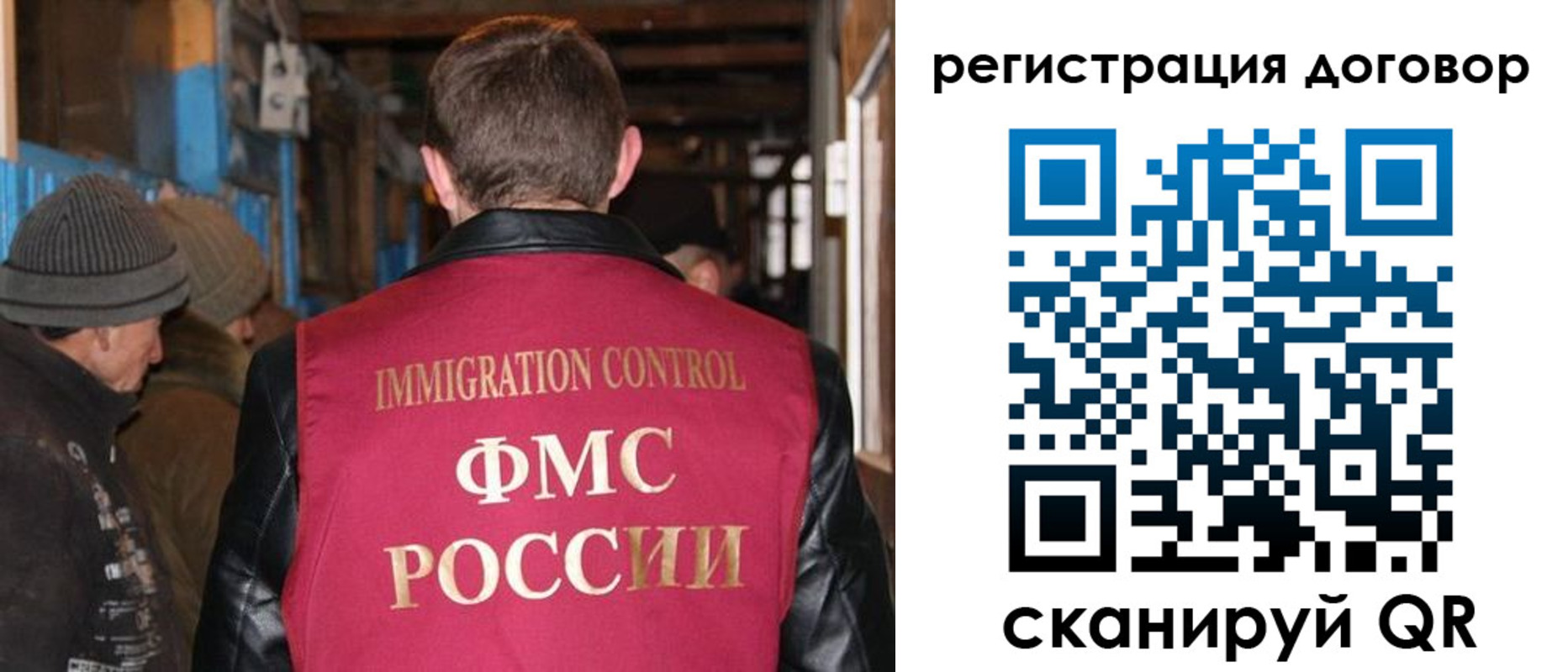форма 3 в Коле