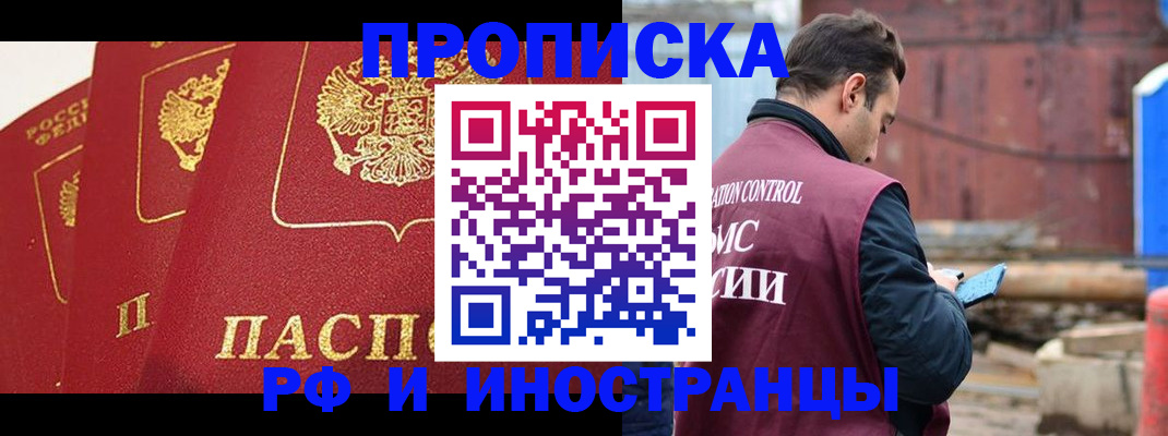 пропишу в квартире в Коле